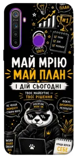 Чехол на Realme 5 Май План фото 1 из 1