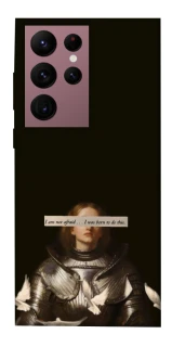 Чехол на Samsung Galaxy S22 Ultra Not afraid фото 1 из 1
