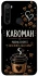 Чехол на Xiaomi Redmi Note 8 Кавоман фото 1 из 1