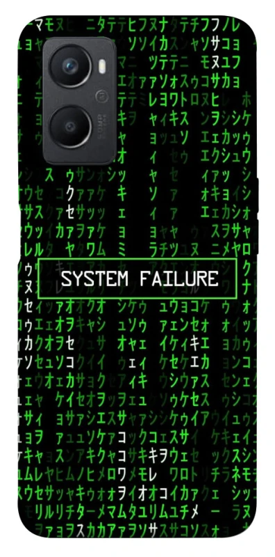 Чехол на Oppo A96 Matrix system failure фото 1 Чехол на Oppo A96 Matrix system failure фото 1 из 1