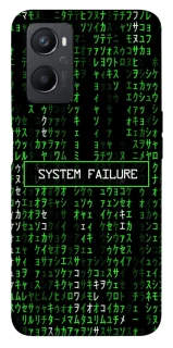Чехол на Oppo A96 Matrix system failure фото 1 Чехол на Oppo A96 Matrix system failure фото 1 из 1