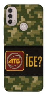 Чохол на Motorola Moto E40 Абб фото 1 з 1