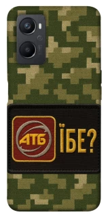 Чехол на Oppo A96 Абб фото 1 из 1