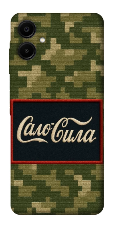 Чохол на Samsung Galaxy A06 Сало Сила фото 1 з 1