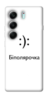 Чохол на Tecno Camon 40 Pro Біполярочка фото 1 з 1