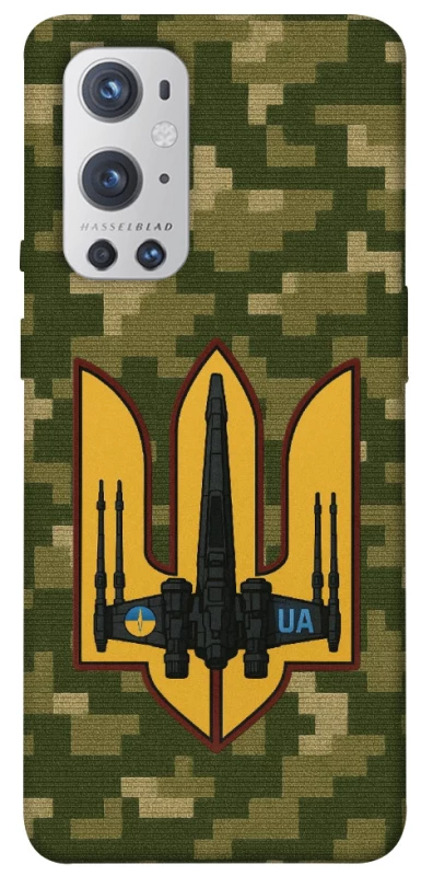 Чохол на OnePlus 9 Pro ВВС фото 1 з 1