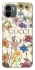 Чохол на Xiaomi Redmi A1 / A2 Gucci ver.8 фото 1 з 1