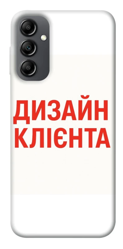 Чохол на Samsung Galaxy A14 4G/5G Дизайн Клієнта фото 1 з 1