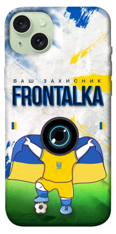 Чехол на Apple iPhone 15 Plus (6.7") Фронталка №99 v2 фото 1 из 1