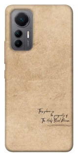 Чохол на Xiaomi 12 Lite Harry Potter Half-Blood Prince фото 1 з 1