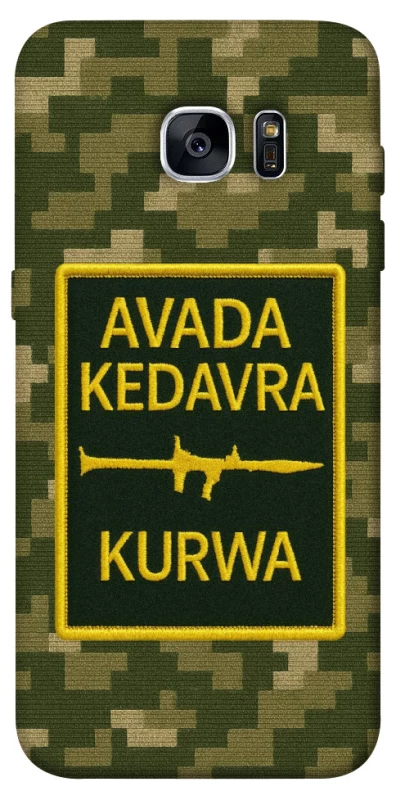 Чохол на Samsung G935F Galaxy S7 Edge Avada Kedavra фото 1 з 1