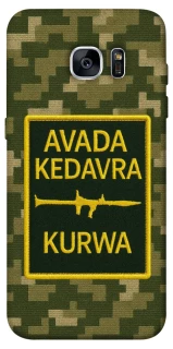 Чохол на Samsung G935F Galaxy S7 Edge Avada Kedavra фото 1 з 1