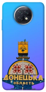 Чохол на Xiaomi Redmi Note 9 5G / Note 9T Донбас фото 1 з 1