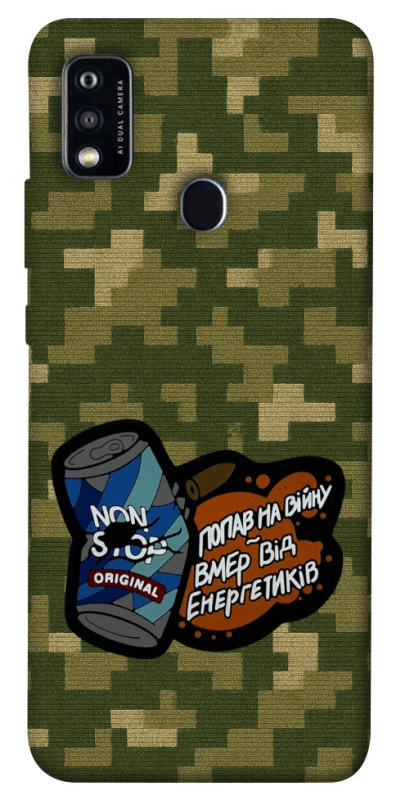 Чохол на ZTE Blade A51 Non stop v2 фото 1 з 1