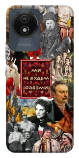 Чехол на Vivo Y02 Ukraine style ver.9 фото 1 из 1