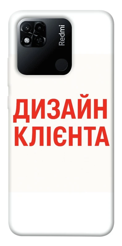 Чохол на Xiaomi Redmi 10A Дизайн Клієнта фото 1 з 1