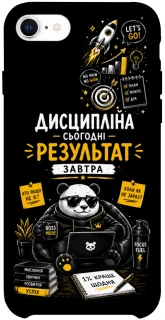 Чохол на Apple iPhone SE (2020) Дисципліна фото 1 з 1
