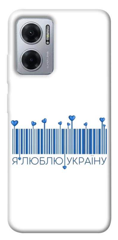 Чохол на Xiaomi Redmi Note 11E Я люблю Україну фото 1 з 1