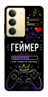 Чехол на Realme 14x Геймер фото 1 из 1
