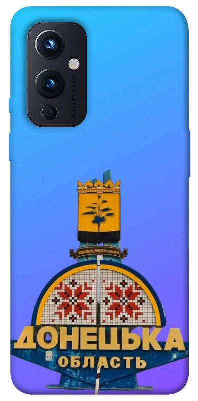 Чехол на OnePlus 9 Донбасс фото 1 из 1