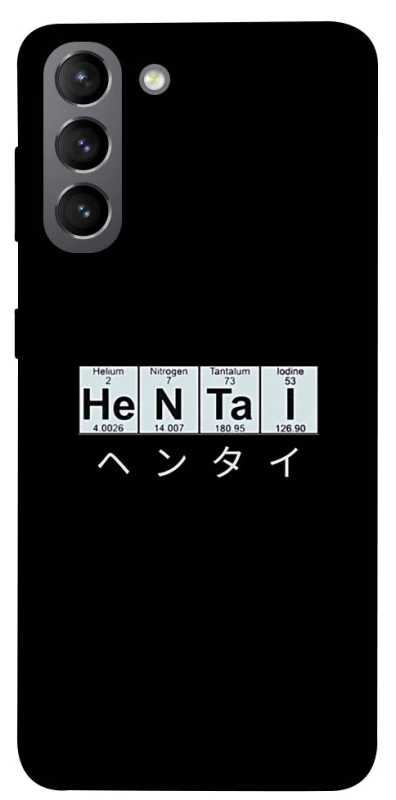 Чехол на Samsung Galaxy S21 Хентай фото 1 из 1