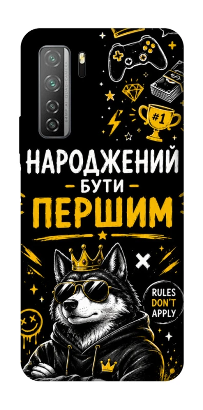 Чохол на Huawei Nova 7 SE Народжений бути Першим фото 1 з 1