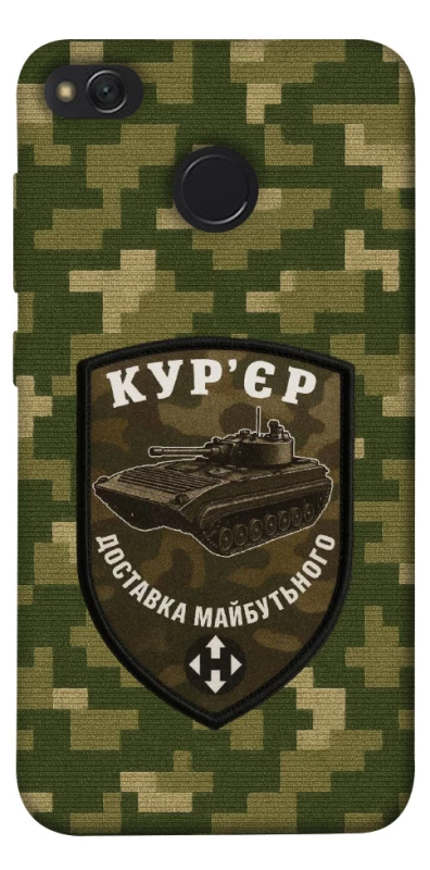 Чехол на Xiaomi Redmi 4X Курьер фото 1 из 1