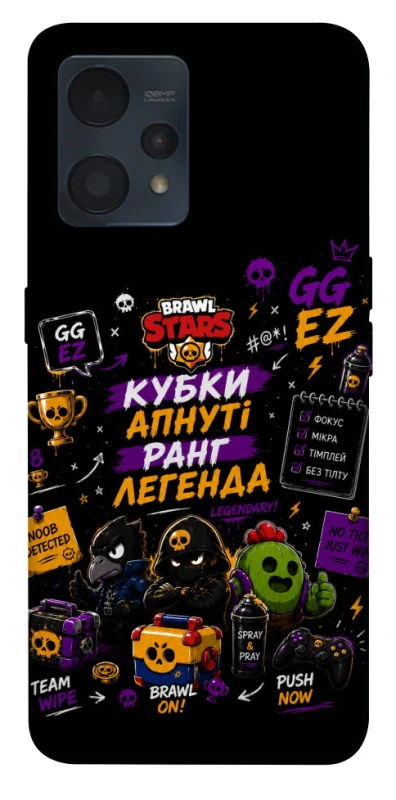 Чохол на Realme 9 4G / 9 Pro+ Brawl Stars collage фото 1 з 1