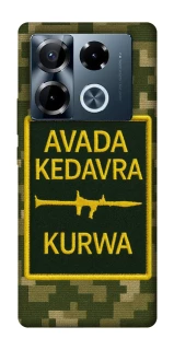 Чохол на Infinix Note 40 Pro 4G Avada Kedavra фото 1 з 1