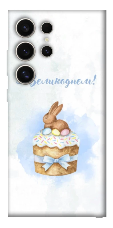 Чехол на Samsung Galaxy S25 Ultra Easter ver.8 фото 1 из 1