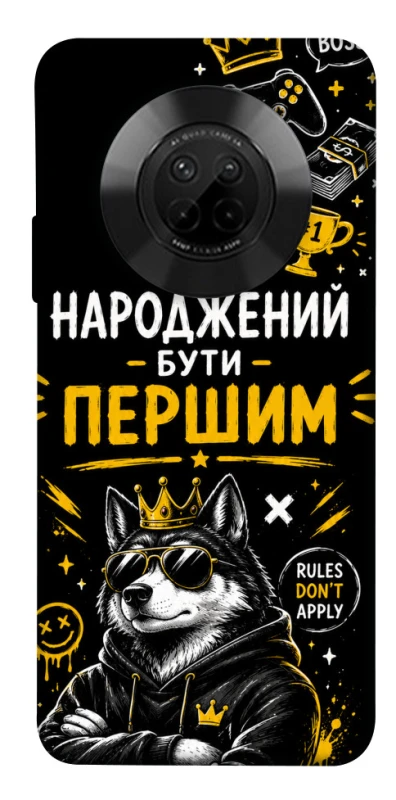 Чехол на Huawei Y9a Народжений бути Першим фото 1 из 1
