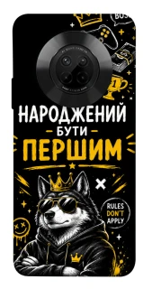 Чехол на Huawei Y9a Народжений бути Першим фото 1 из 1