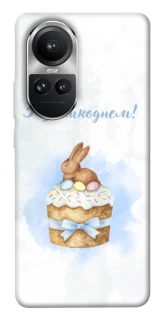 Чохол на Oppo Reno 10 Easter ver.8 фото 1 з 1