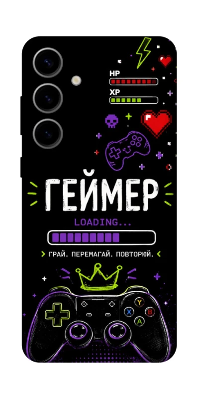 Чохол на Samsung Galaxy S25 FE Геймер фото 1 з 1