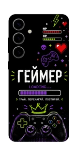 Чохол на Samsung Galaxy S25 FE Геймер фото 1 з 1