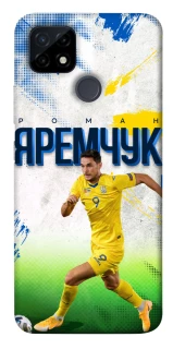 Чехол на Realme C21Y Яремчук №9 фото 1 из 1