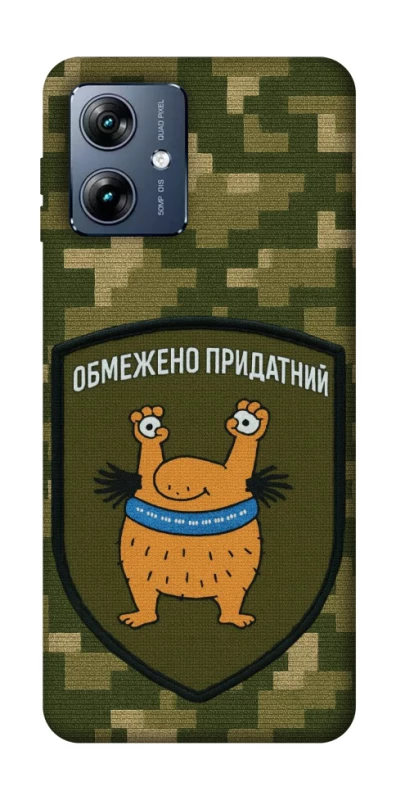 Чохол на Motorola Moto G54 Power Обмежено придатний фото 1 з 1