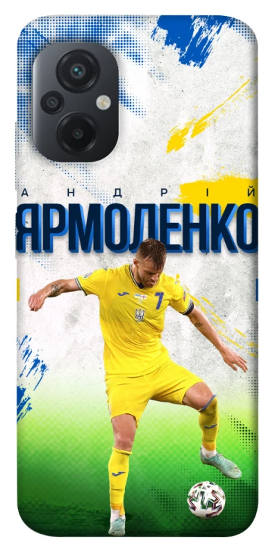 Чехол на Xiaomi Poco M5 Ярмоленко №7 фото 1 из 1