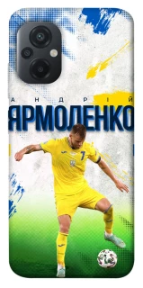 Чехол на Xiaomi Poco M5 Ярмоленко №7 фото 1 из 1