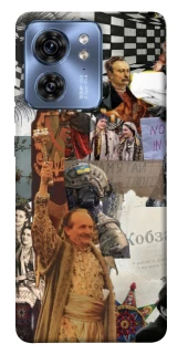 Чехол на Motorola Edge 40 Ukraine style ver.4 фото 1 из 1