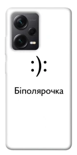 Чохол на Xiaomi Redmi Note 12 Pro+ 5G Біполярочка фото 1 з 1