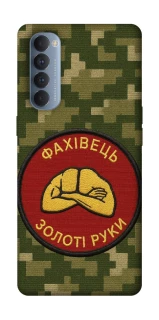 Чохол на Oppo Reno 4 Pro Фахівець фото 1 з 1