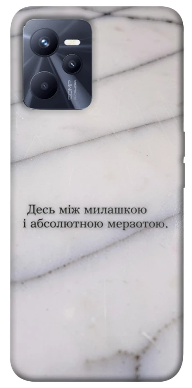 Чохол на Realme C35 Милашка фото 1 з 1