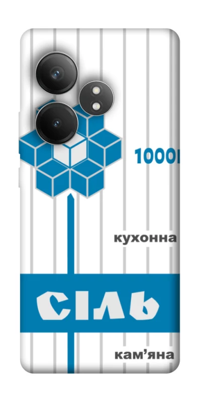 Чохол на Realme GT Neo 6 SE Сiль фото 1 з 1