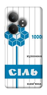 Чехол на Realme GT Neo 6 SE Соль фото 1 из 1