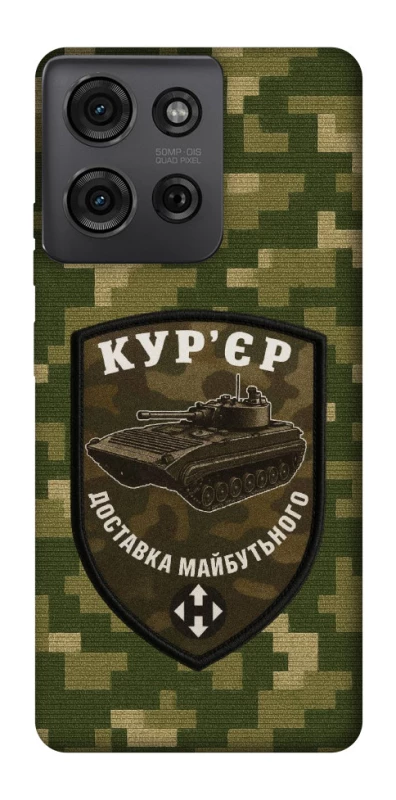 Чохол на Motorola Moto G75 Кур'єр фото 1 з 1