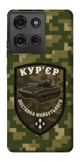 Чохол на Motorola Moto G75 Кур'єр фото 1 з 1