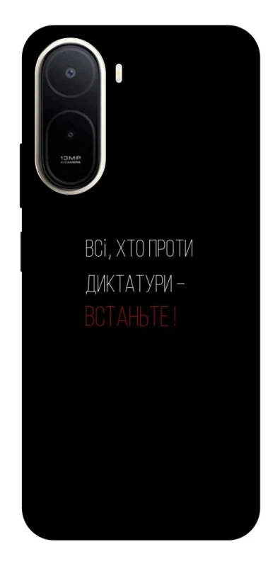 Чохол на Xiaomi Redmi A7 Pro 4G Василь Стус фото 1 з 2