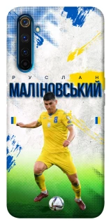 Чехол на Realme 6 Pro Малиновский №8 фото 1 из 1