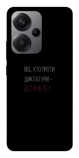 Чохол на Xiaomi Redmi Note 13 Pro+ Василь Стус фото 1 з 1